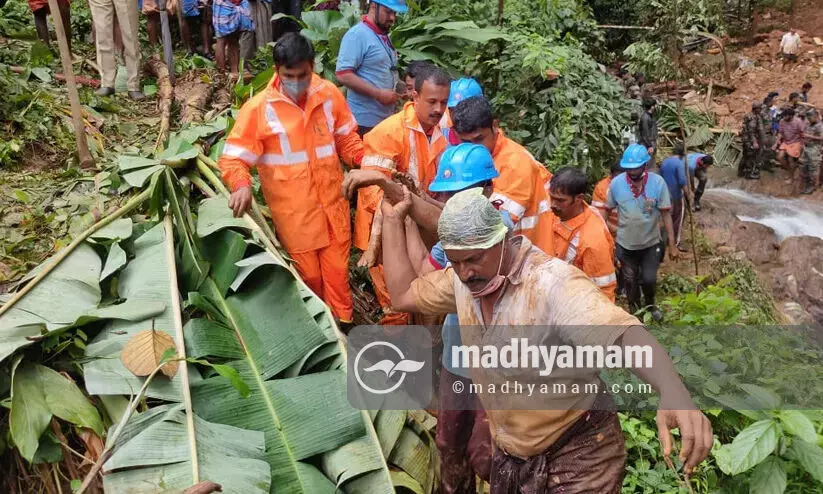 കൂട്ടിക്കലിലെ പ്ലാപ്പള്ളിയിൽ നിന്ന് മൃതദേഹ ഭാഗങ്ങൾ കണ്ടെത്തി കൂട്ടിക്കലിലെ പ്ലാപ്പള്ളിയിൽ നിന്ന് മൃതദേഹ ഭാഗങ്ങൾ കണ്ടെത്തി