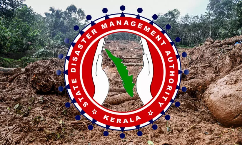 State-Disaster-Management-Authority