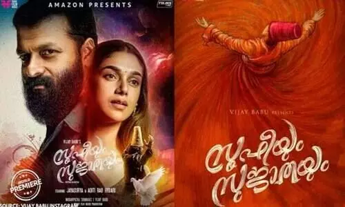 സൂഫിയും സുജാതയെയും ഒതുക്കാൻ ശ്രമം; പ്രാഥമിക ജൂറി തള്ളിയ ചിത്രത്തെ അന്തിമ ജൂറി വിളിച്ചുവരുത്തി നേടിയത് അഞ്ച് പുരസ്കാരങ്ങൾ സൂഫിയും സുജാതയെയും ഒതുക്കാൻ ശ്രമം; പ്രാഥമിക ജൂറി തള്ളിയ ചിത്രത്തെ അന്തിമ ജൂറി വിളിച്ചുവരുത്തി നേടിയത് അഞ്ച് പുരസ്കാരങ്ങൾ