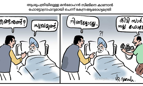 ഫോട്ടോഗ്രഫിമാനിയ