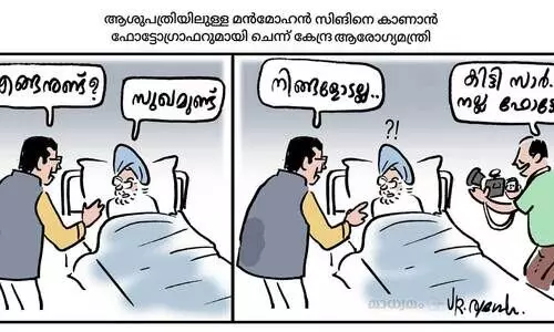 ഫോട്ടോഗ്രഫിമാനിയ