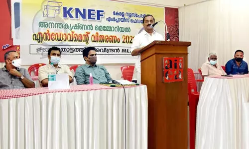 knef, Anantha Krishnan Endowment
