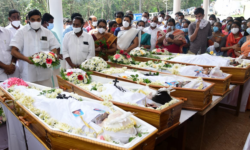 കണ്ണീർ മഴയിൽ മാർട്ടിനും കുടുംബത്തിനും നാടിന്റെ യാത്രാമൊഴി കണ്ണീർ മഴയിൽ മാർട്ടിനും കുടുംബത്തിനും നാടിന്റെ യാത്രാമൊഴി