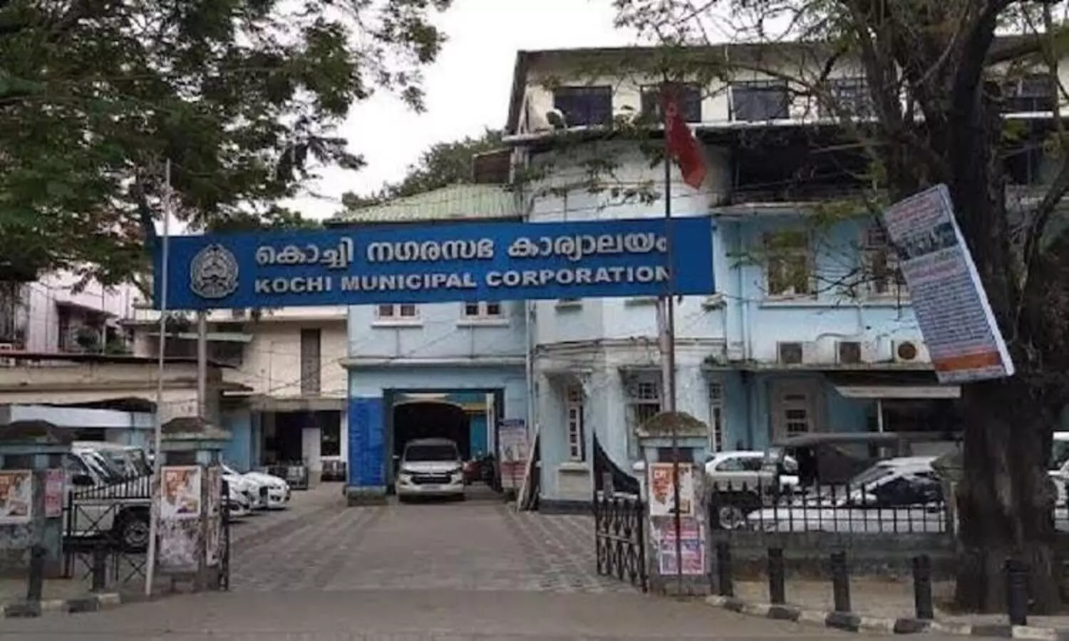 Kochi Corporation