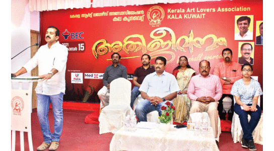 കല കുവൈത്ത്​ മെഗാ സാംസ്കാരിക മേള അതിജീവനം സംഘടിപ്പിച്ചു