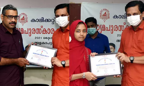 calicut press award