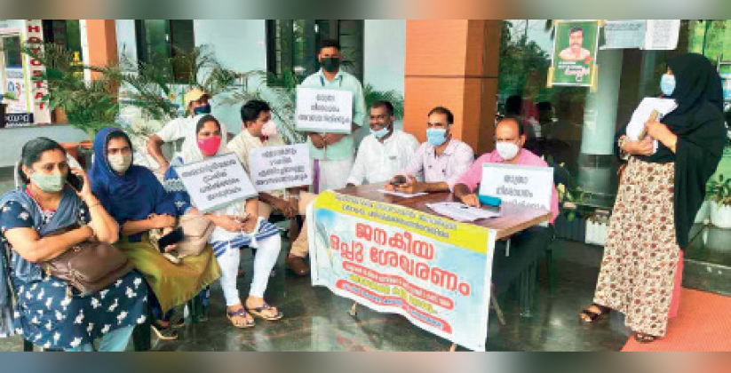 പെരിന്തൽമണ്ണയിലെ ഗതാഗത പരിഷ്കാരത്തിനെതിരെ ഒപ്പുശേഖരണം പെരിന്തൽമണ്ണയിലെ ഗതാഗത പരിഷ്കാരത്തിനെതിരെ ഒപ്പുശേഖരണം