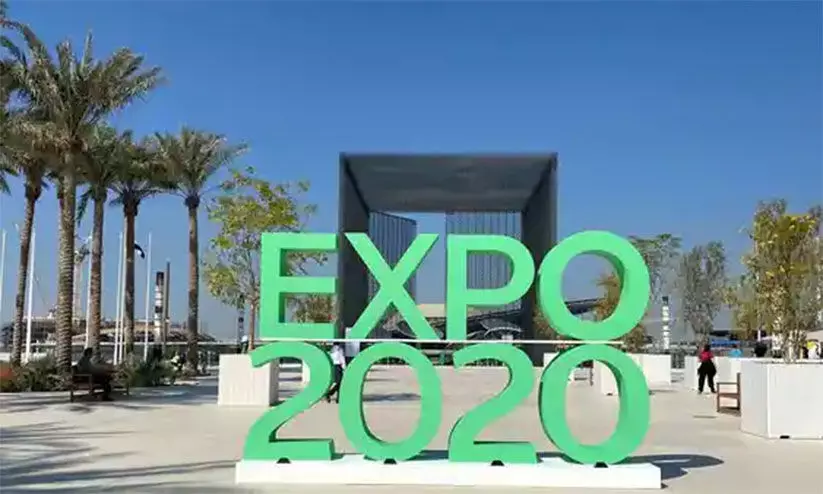 എക്​സ്​പോ: സന്ദർശകർ 7.5 ലക്ഷം കടന്നു