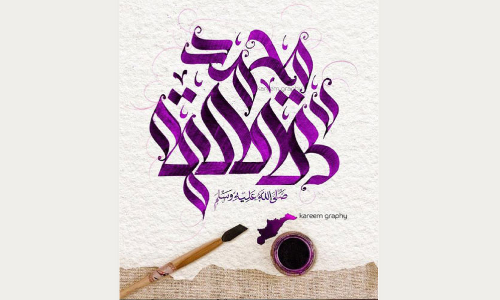 സ​ർ​വലോ​ക​ങ്ങ​ളു​ടെ​യും പ്ര​വാ​ച​ക​ൻ