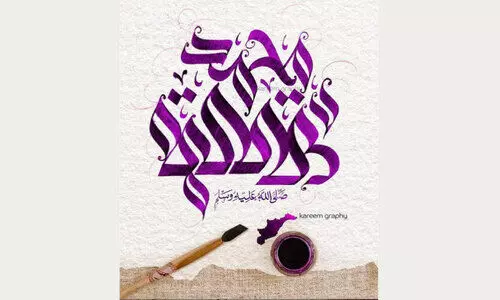 സ​ർ​വലോ​ക​ങ്ങ​ളു​ടെ​യും പ്ര​വാ​ച​ക​ൻ