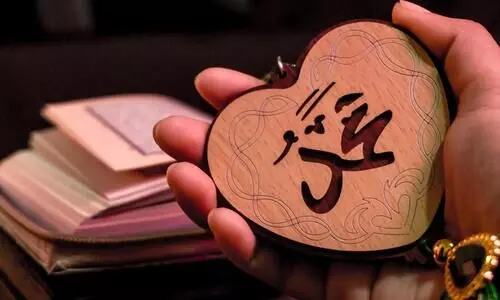 എ​‍െൻറ നബി