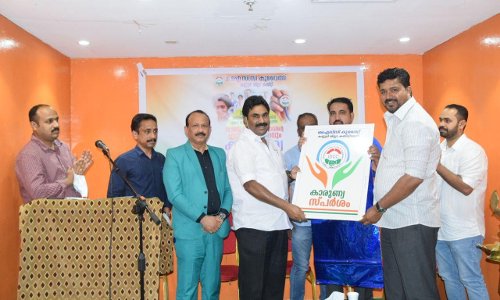 ഒ.​​െഎ.​സി.​സി ക​ണ്ണൂ​ർ കാ​രു​ണ്യ​സ്പ​ർ​ശം ലോ​ഗോ പ്ര​കാ​ശ​നം ചെ​യ്തു