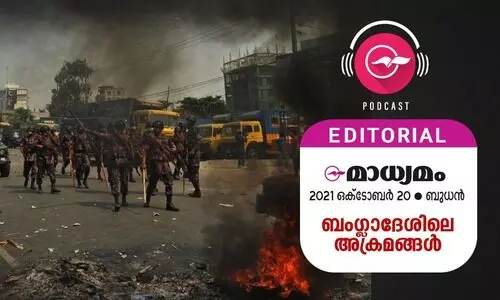 ബംഗ്ലാദേശിലെ അക്രമങ്ങൾ