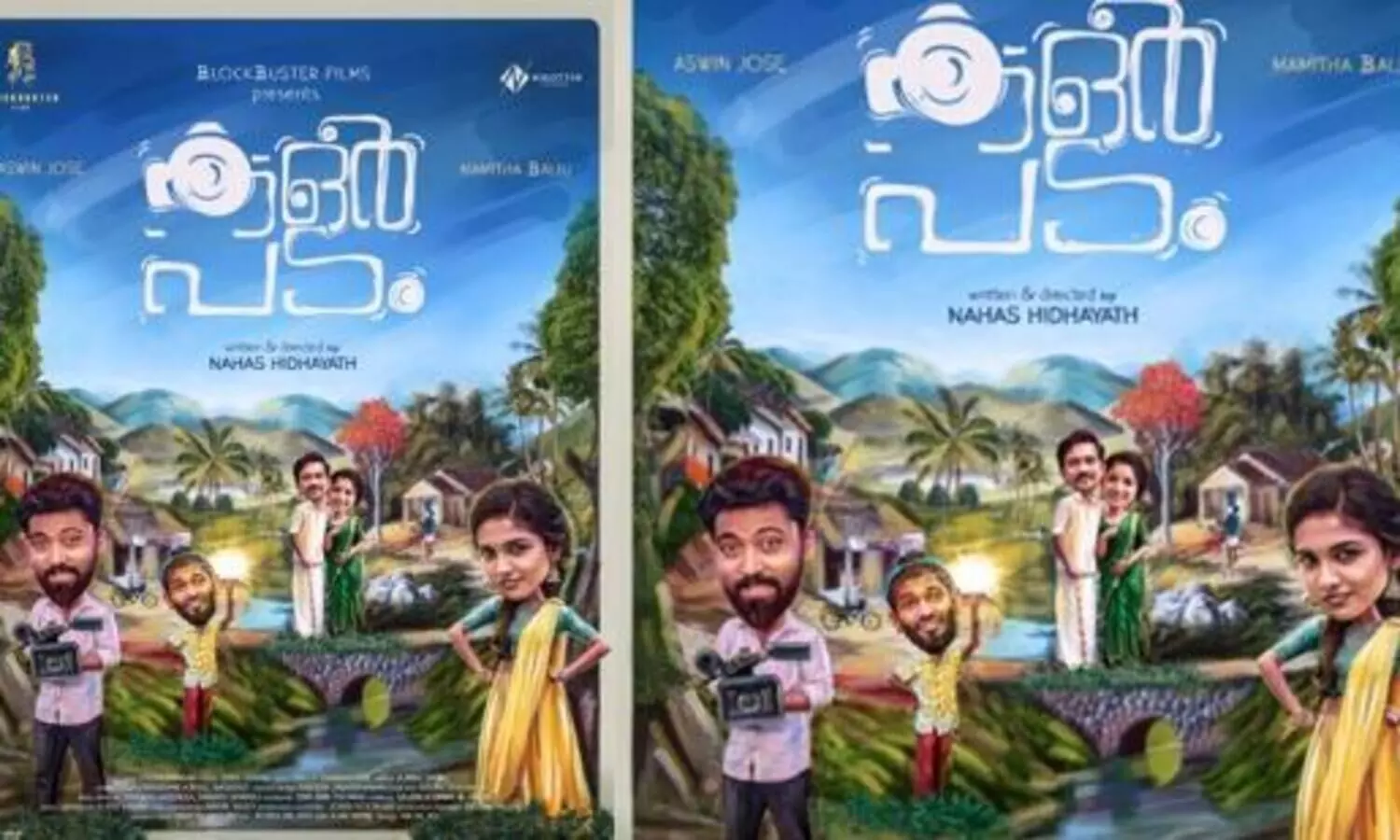 colour padam short film teaser