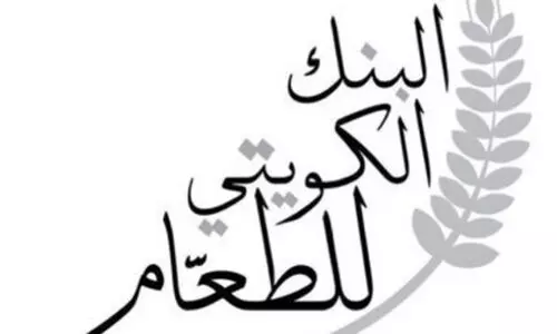 ഫു​ഡ്​ ബാ​ങ്ക്​ ഭ​ക്ഷ്യ​വി​ത​ര​ണ കാ​മ്പ​യി​ൻ ആ​രം​ഭി​ച്ചു