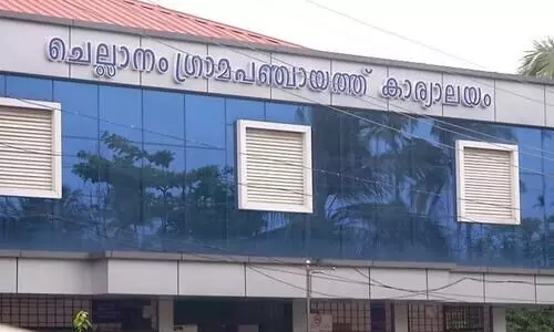 chellanam gramapanchayath