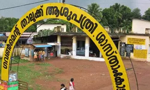 താ​ലൂ​ക്ക് ആ​ശു​പ​ത്രി​യി​ലെ സം​ഘ​ർ​ഷം:  കെ.​ജി.​എം.​ഒ.​എ അ​പ്പീ​ൽ ന​ൽ​കും