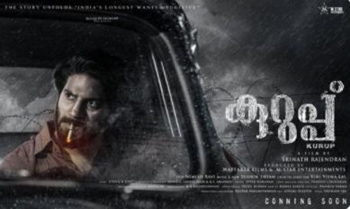 dulquer salmaan film kurup to hit theatres in november