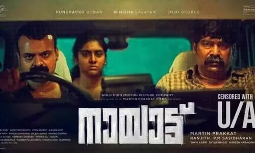 നായാട്ട് ഇന്ത്യയുടെ ഓസ്‌കര്‍ എന്‍ട്രി ഷോര്‍ട്ട് ലിസ്റ്റിൽ