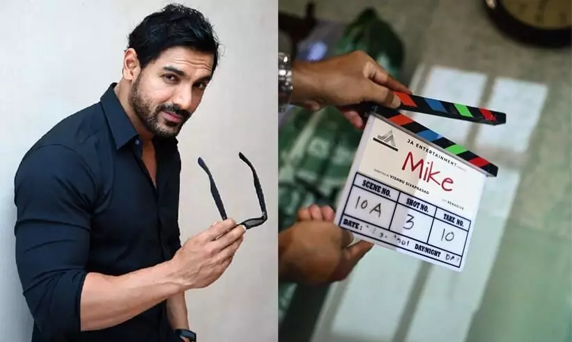 John Abraham to produce his first Malayalam film titled Mike