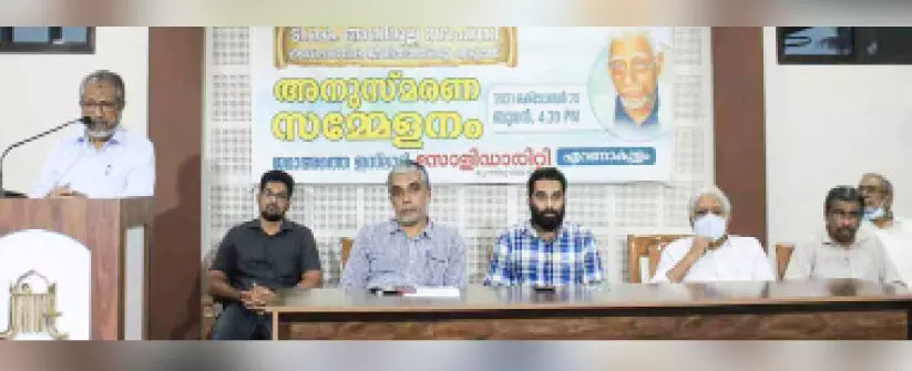 Solidarity District Committee organized by TK Abdullah Memorial Conference Solidarity District Committee organized by TK Abdullah Memorial Conference