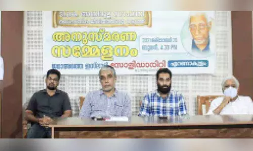 Solidarity District Committee organized by  TK Abdullah Memorial Conference