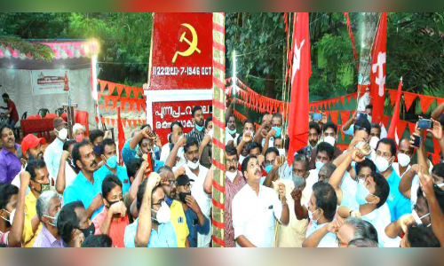 Punnapra Vayalar Martyrs Day Celebration