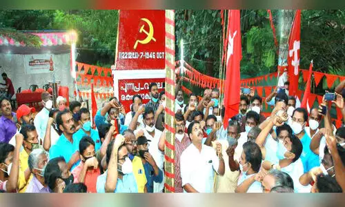 Punnapra Vayalar Martyrs Day Celebration