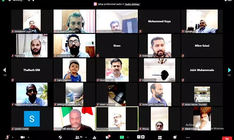 അസമും കർഷകസമരവും പ്രവാസി വെബിനാർ