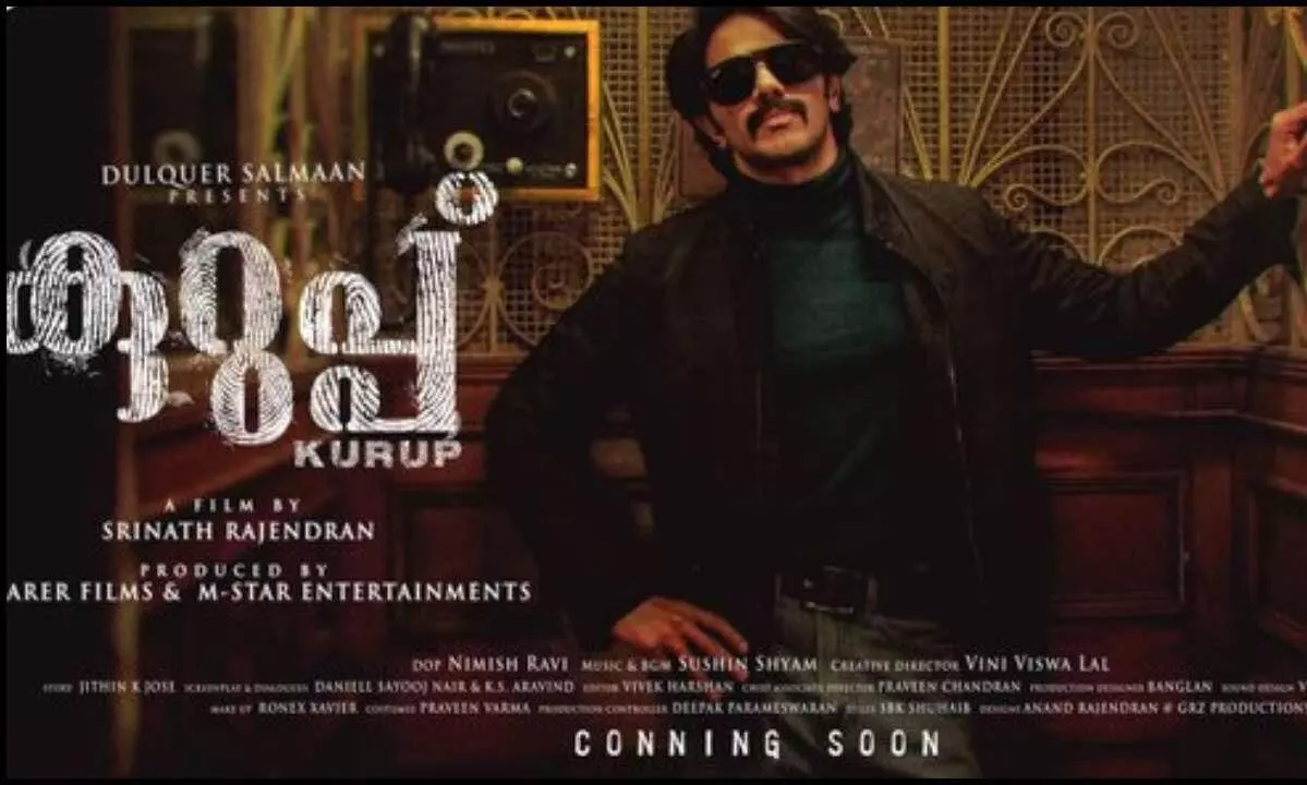 dulquer salmaans kurup malayalam movie to theatre released on november 12