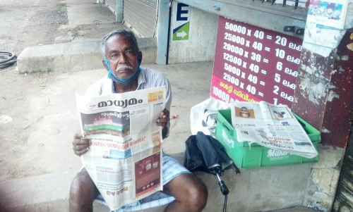 70 കാരനായ അബൂബക്കർ പത്ര വായനക്കായി ദിവസവും നടക്കുന്നത്​ 12 കിലോമീറ്റർ