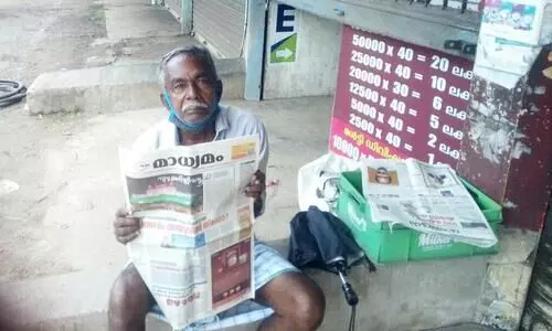 70 കാരനായ അബൂബക്കർ പത്ര വായനക്കായി ദിവസവും നടക്കുന്നത്​ 12 കിലോമീറ്റർ
