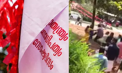 sfi attack mg kottayam aisf