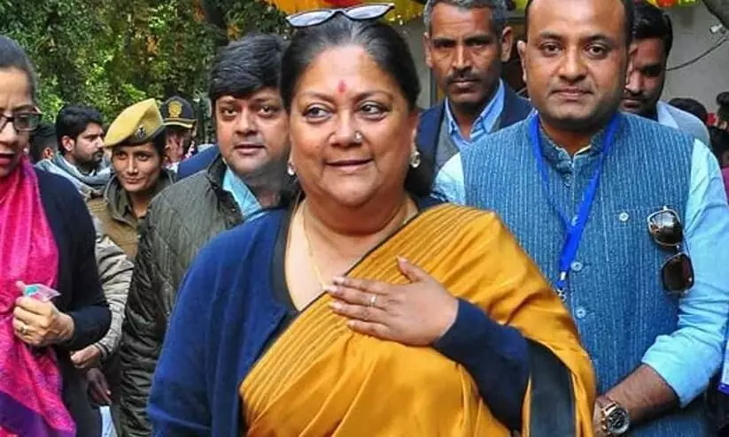 Vasundhara Raje Vasundhara Raje