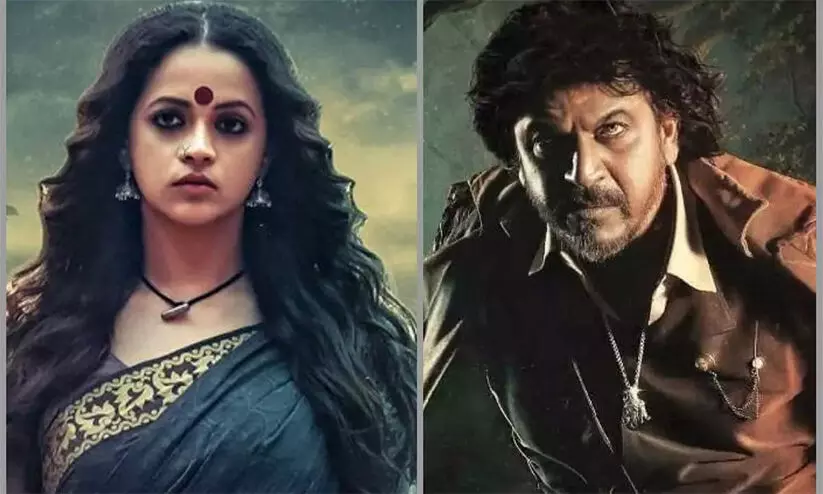 Bhajrangi 2 Bhajrangi 2