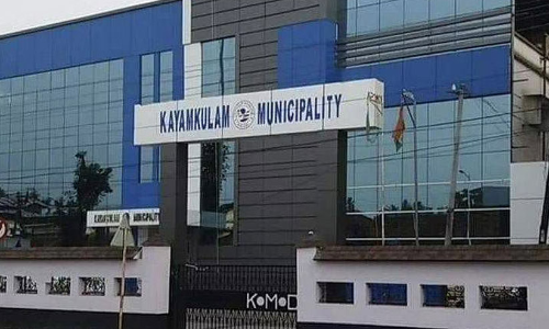 kayamkulam municipality