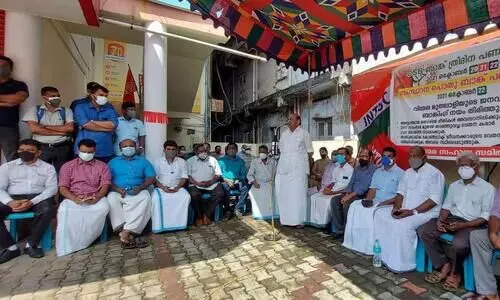 സി.എസ്.ബി ബാങ്ക് ജീവനക്കാർ ധർണ നടത്തി