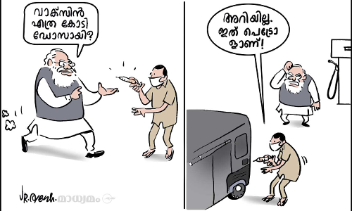 എത്ര കോടി ഡോസ്?