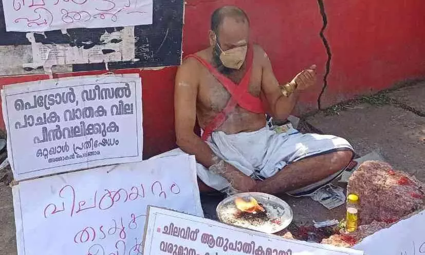 fuel price fuel price