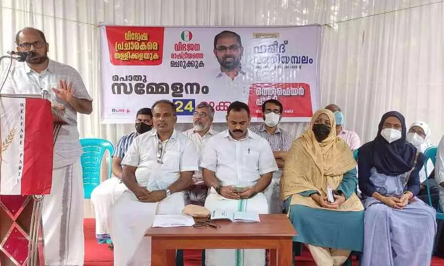 സി.പി.എം നിലപാടുകൾ സാമുദായിക ധ്രുവീകരണത്തിന് വളംവെക്കുന്നു -ഹമീദ് വാണിയമ്പലം സി.പി.എം നിലപാടുകൾ സാമുദായിക ധ്രുവീകരണത്തിന് വളംവെക്കുന്നു -ഹമീദ് വാണിയമ്പലം