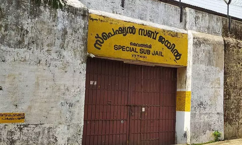 Vythiri sub-jail Vythiri sub-jail