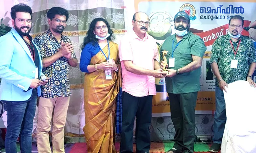 മെഹ്​ഫിൽ ചെറുകഥാ മത്സരം അവാർഡ്‌ ദാനം