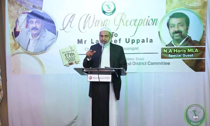 സി.എച്ച് സെൻററുകളുടെ സേവനം വിലമതിക്കാനാവാത്തത് –ഡോ. പി.എ. ഇബ്രാഹിം ഹാജി സി.എച്ച് സെൻററുകളുടെ സേവനം വിലമതിക്കാനാവാത്തത് –ഡോ. പി.എ. ഇബ്രാഹിം ഹാജി