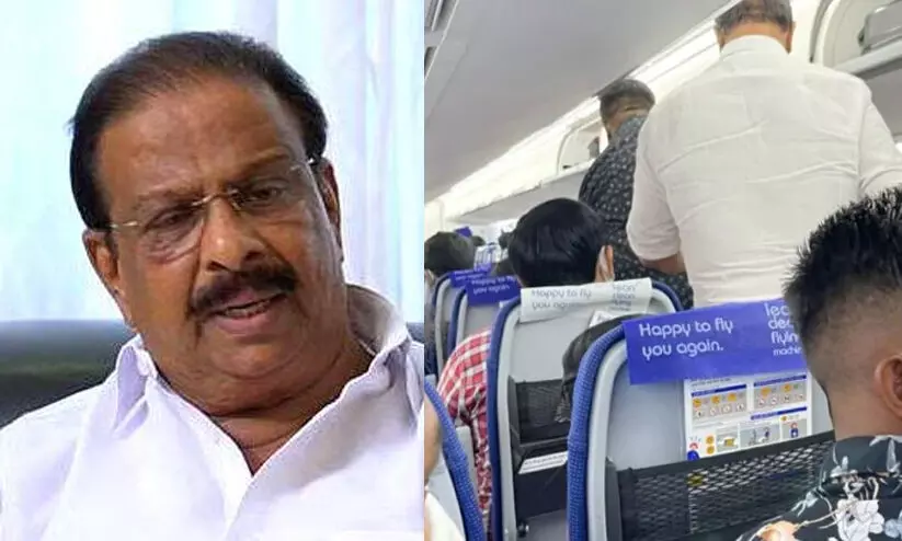 വിമാന യാത്രക്കിടെ ബഹളം: ജീവനക്കാർക്കെതിരെ നടപടിയെടുത്തതായി അറിഞ്ഞു -സുധാകരൻ വിമാന യാത്രക്കിടെ ബഹളം: ജീവനക്കാർക്കെതിരെ നടപടിയെടുത്തതായി അറിഞ്ഞു -സുധാകരൻ