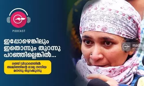 ഇപ്പോഴെങ്കിലും ഇതൊന്നും തുറന്ന്​ പറഞ്ഞില്ലെങ്കിൽ... അജിതിന്‍റെ മുൻ ഭാര്യ മനസു തുറക്കുന്നു