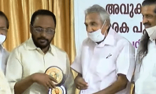 oommen chandy and cherian philip