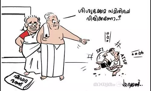 കുരുത്തക്കേട്