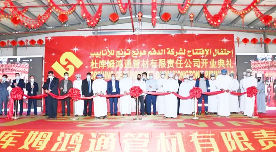 ഹോങ്‌ടോങ്​ ഡുക്മ് പൈപ്പിങ്​ ഫാക്ടറി തുറന്നു