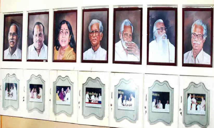 Chandrakalabham Chandrakalabham