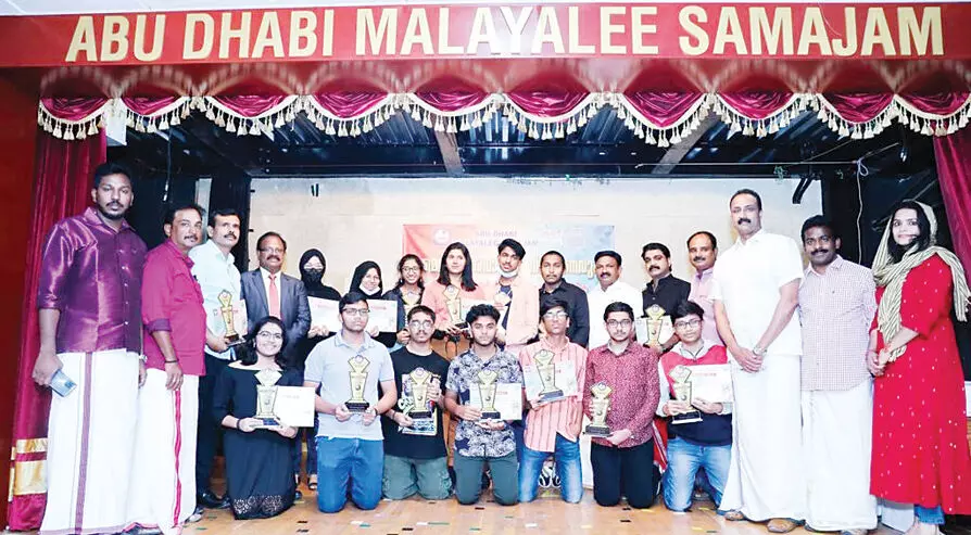 മെറിറ്റ് അവാര്‍ഡ് വിതരണവും സ്‌നേഹ സംഗമവും